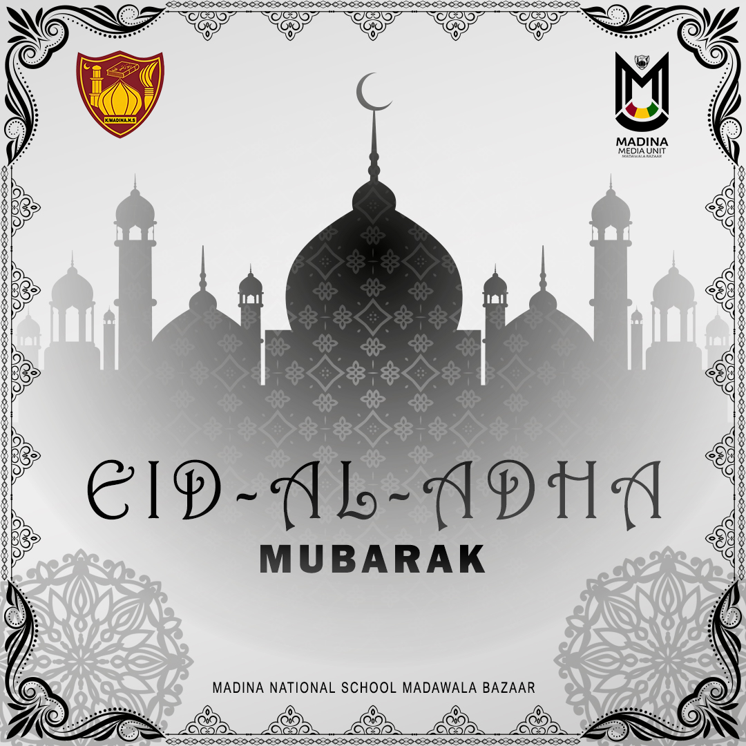 EID al Adha